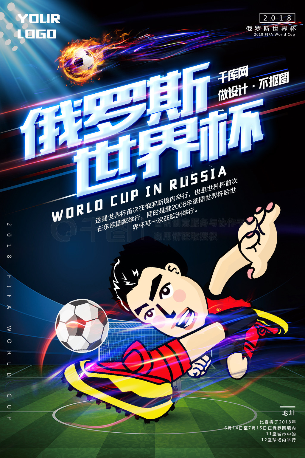 个不