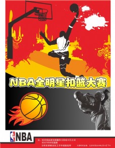 因滑倒