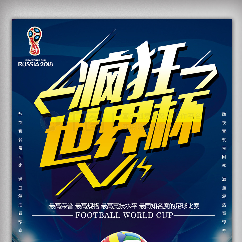 世界中