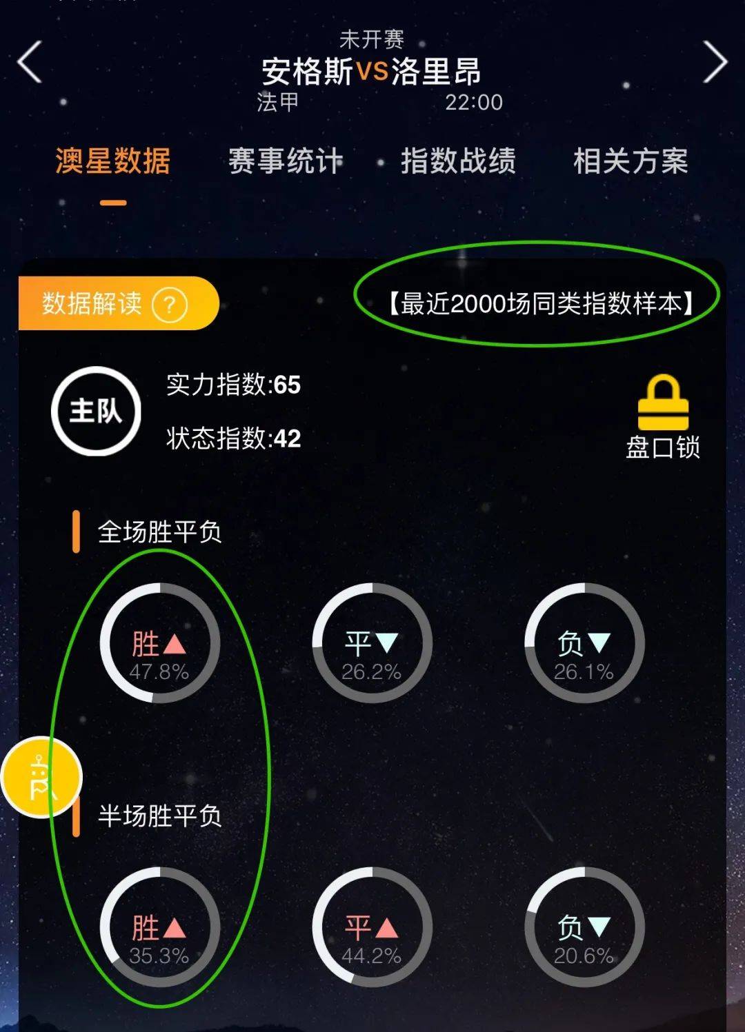 手手中抢