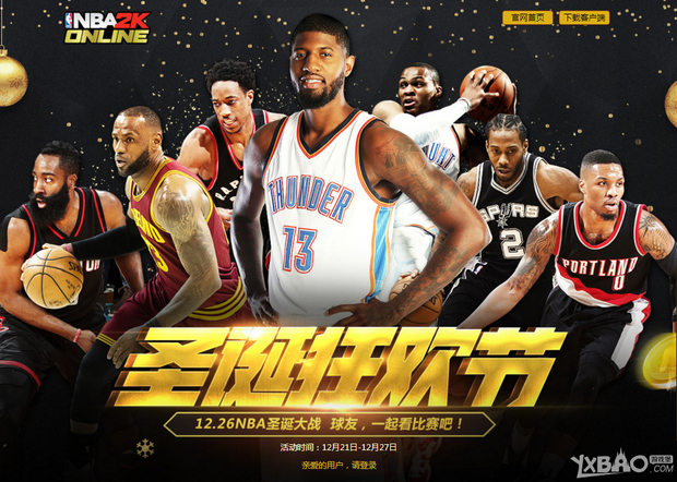 为显著